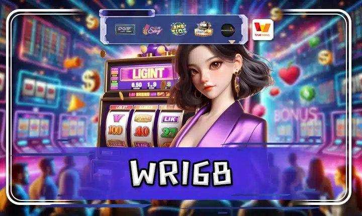 WR168