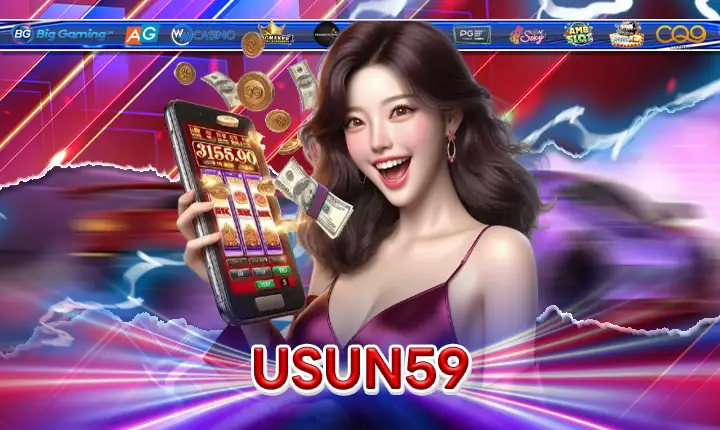 USUN59-feature