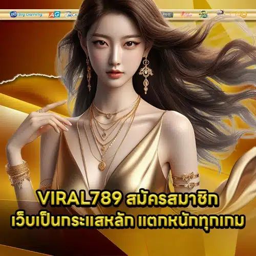 VIRAL789 1 VIRAL789 1