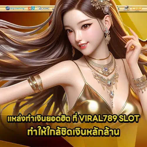 VIRAL789 1 VIRAL789 1
