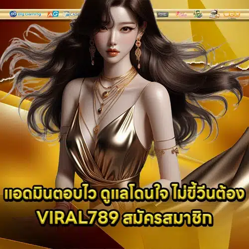 VIRAL789 2 VIRAL789 2