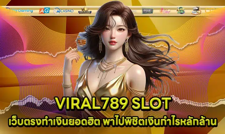 VIRAL789 Cover VIRAL789 Cover